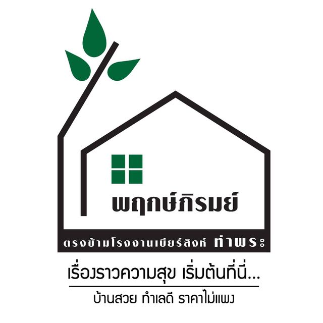 รูปโปรไฟล์บริษัท