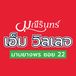 โลโก้บริษัท