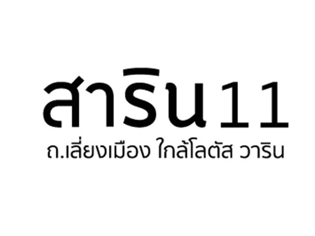 รูปโลโก้ใบประกาศ