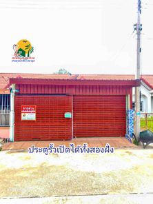 ขายบ้าน โครงการหมู่บ้านอำพรแลนด์ เสือลากหาง