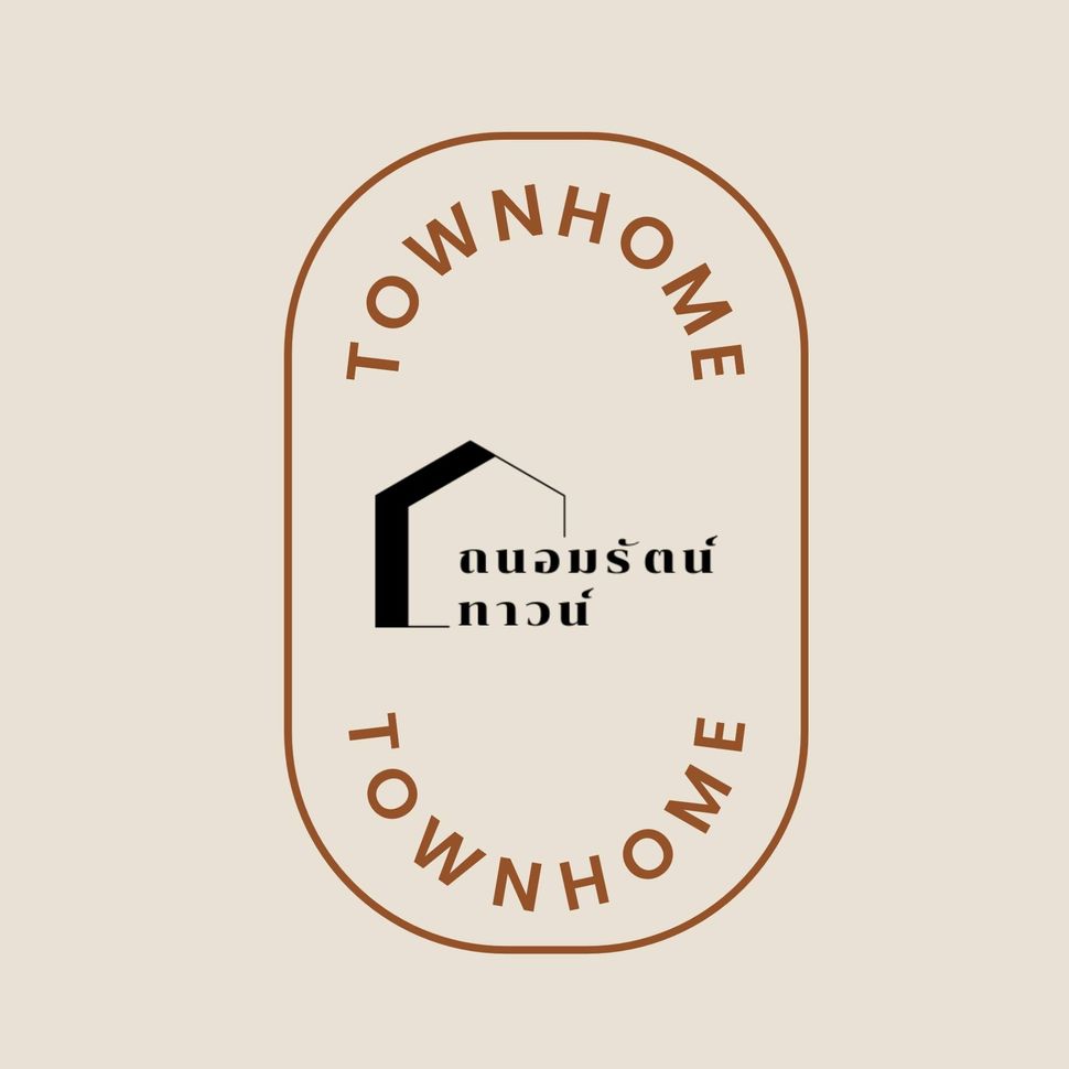 ถนอมรัตน์ทาวน์ - tanomrattown