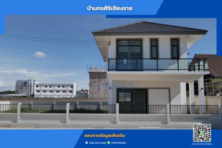 บ้านกรศิริ (สนามบิน) - KORNSIRI HOMES