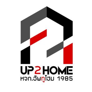 อัพทูโฮม 1985 - Up2Home 1985