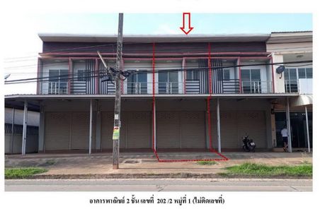 ขายอาคารพาณิชย์ 2 ชั้น อ.กุมภวาปี อุดรธานี