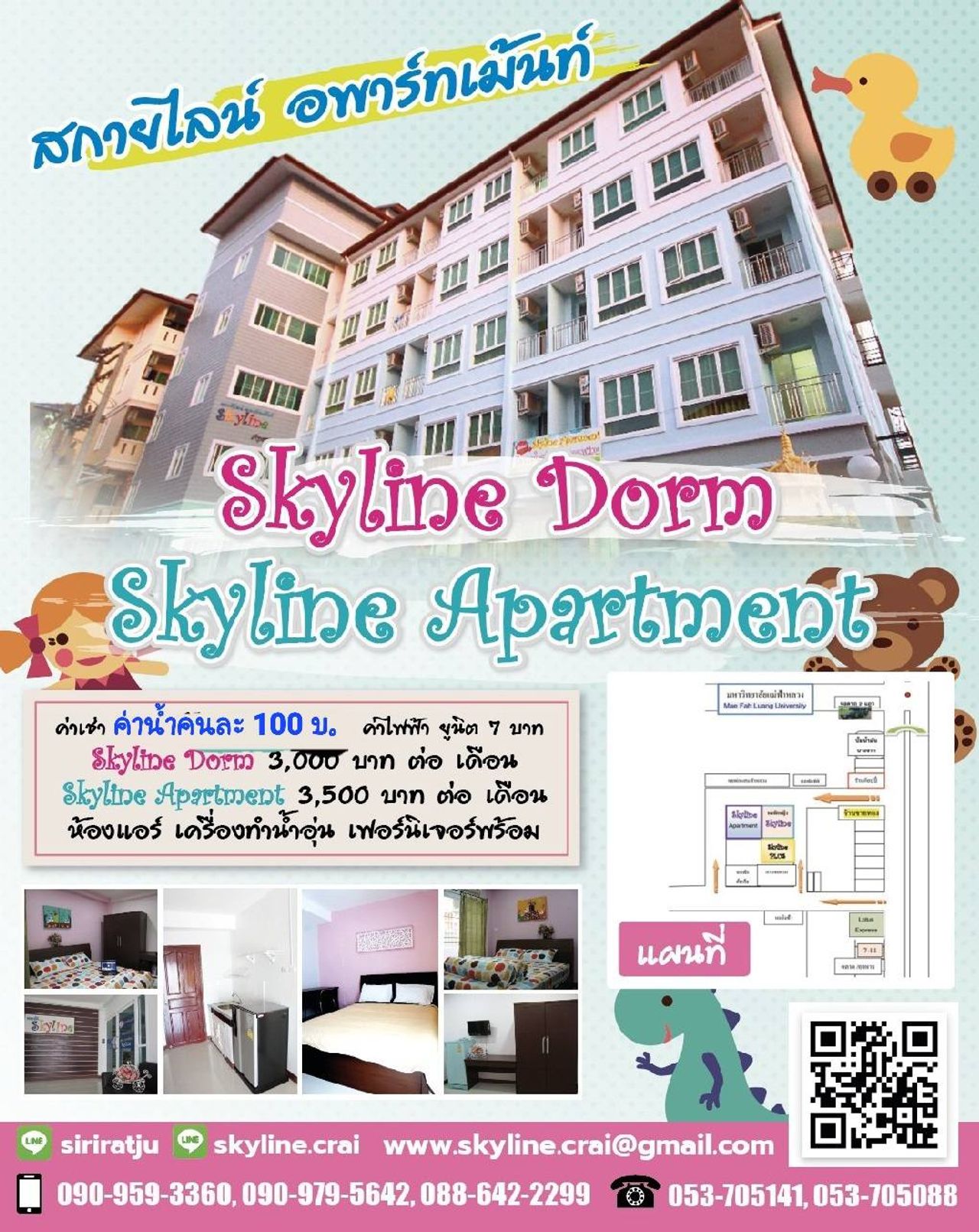 รูปภาพเพิ่มเติม สกายไลน์อพาร์ทเม้นท์ - Skyline-Apartment - ลำดับที่ 1