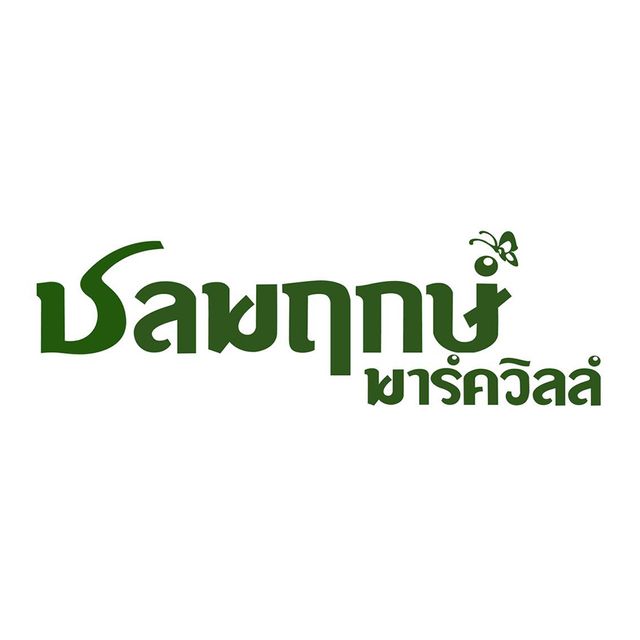 รูปโลโก้ใบประกาศ