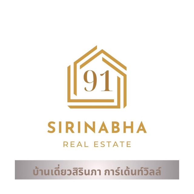 รูปโปรไฟล์บริษัท