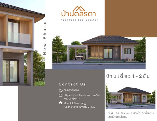 รูปโลโก้ใบประกาศ