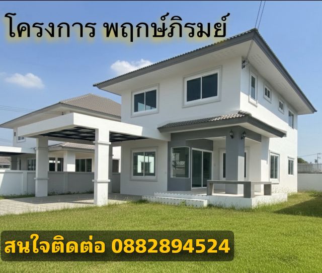 รูปโลโก้ใบประกาศ