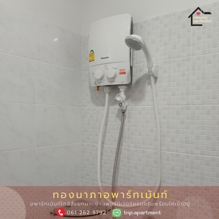 ภาพแบบห้อง