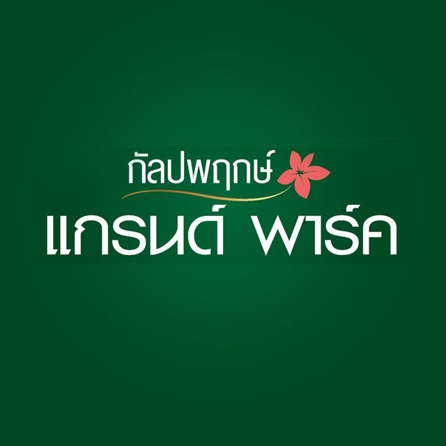 รูปโลโก้ใบประกาศ