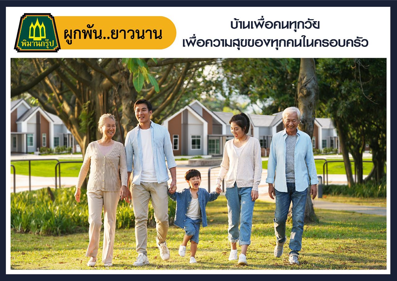 รูปภาพเพิ่มเติม พิมานชล โคะอิ A บ้านริมบึงแก่นนคร - ลำดับที่ 7
