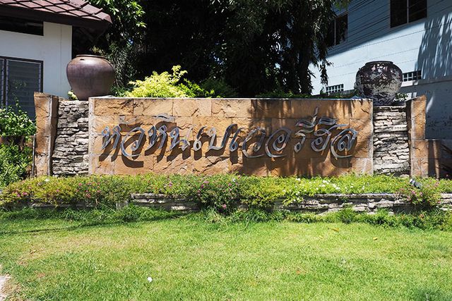 รูปโลโก้ใบประกาศ