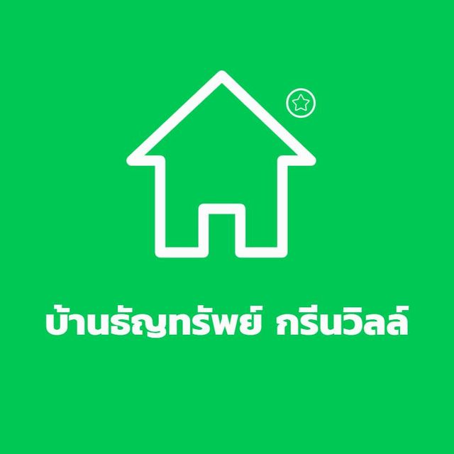 รูปโปรไฟล์บริษัท