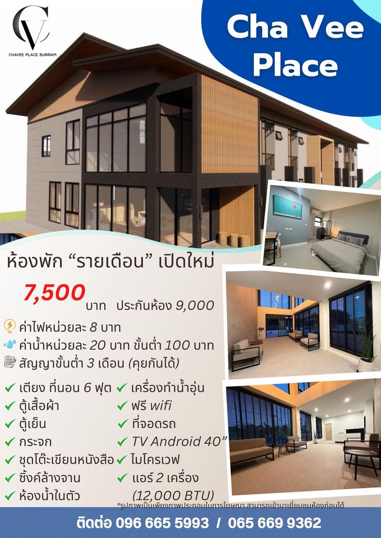 ภาพแบบห้อง