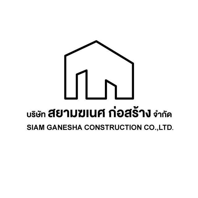 รูปโปรไฟล์บริษัท