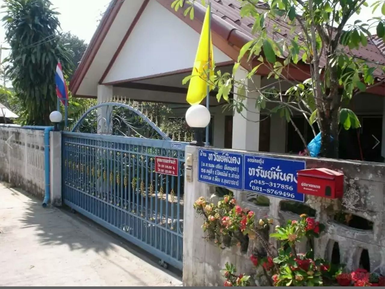 รูปภาพเพิ่มเติม หอพักทรัพย์มั่นคง - STABLE-PROPERTY-DORMITORY - ลำดับที่ 3