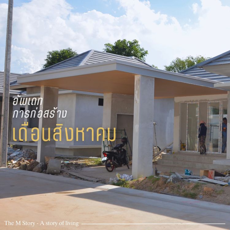 ภาพแบบบ้าน-สามห้องนอน