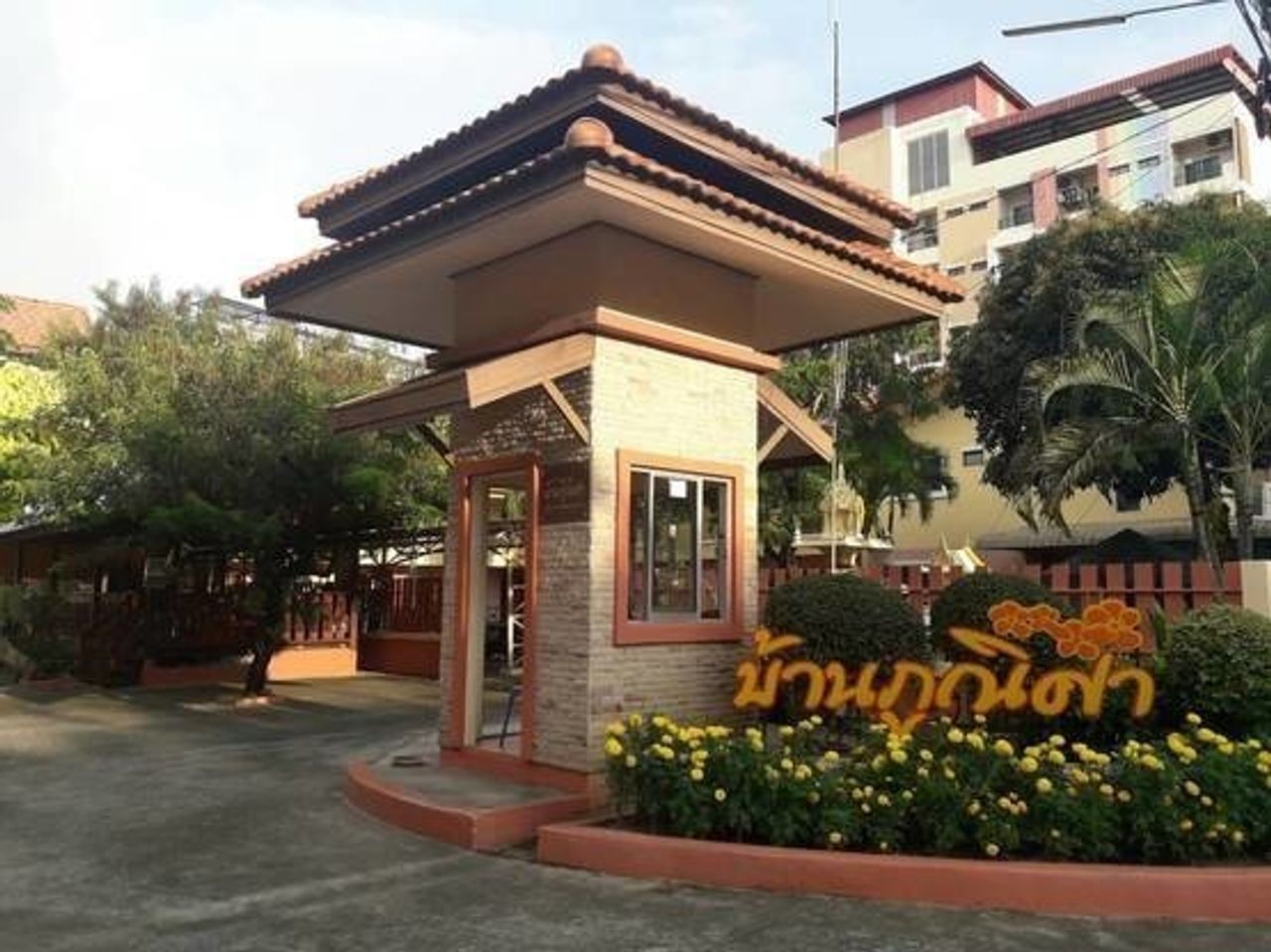 รูปภาพเพิ่มเติม บ้านภูณิศา-หอพักชายหญิง - ลำดับที่ 3