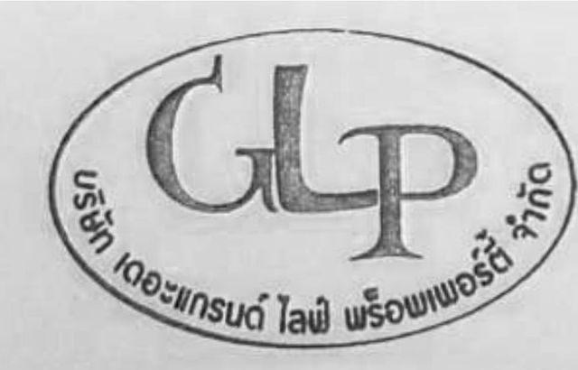 รูปโลโก้ใบประกาศ