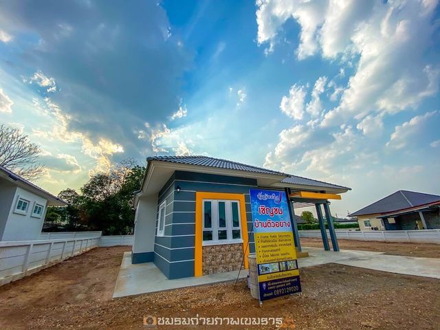 รูปโลโก้ใบประกาศ