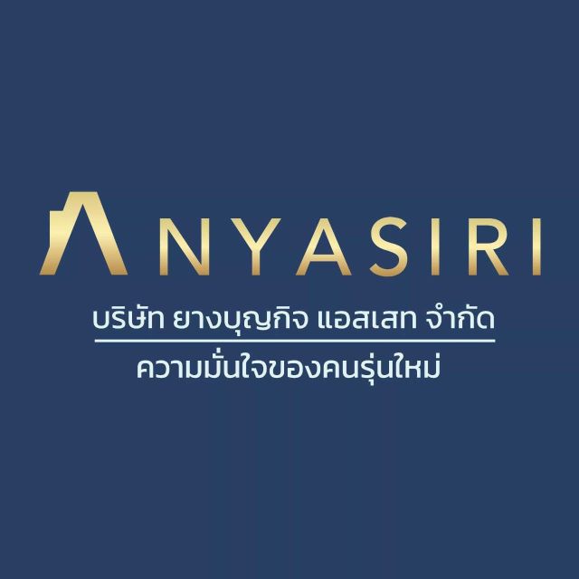 รูปโปรไฟล์บริษัท