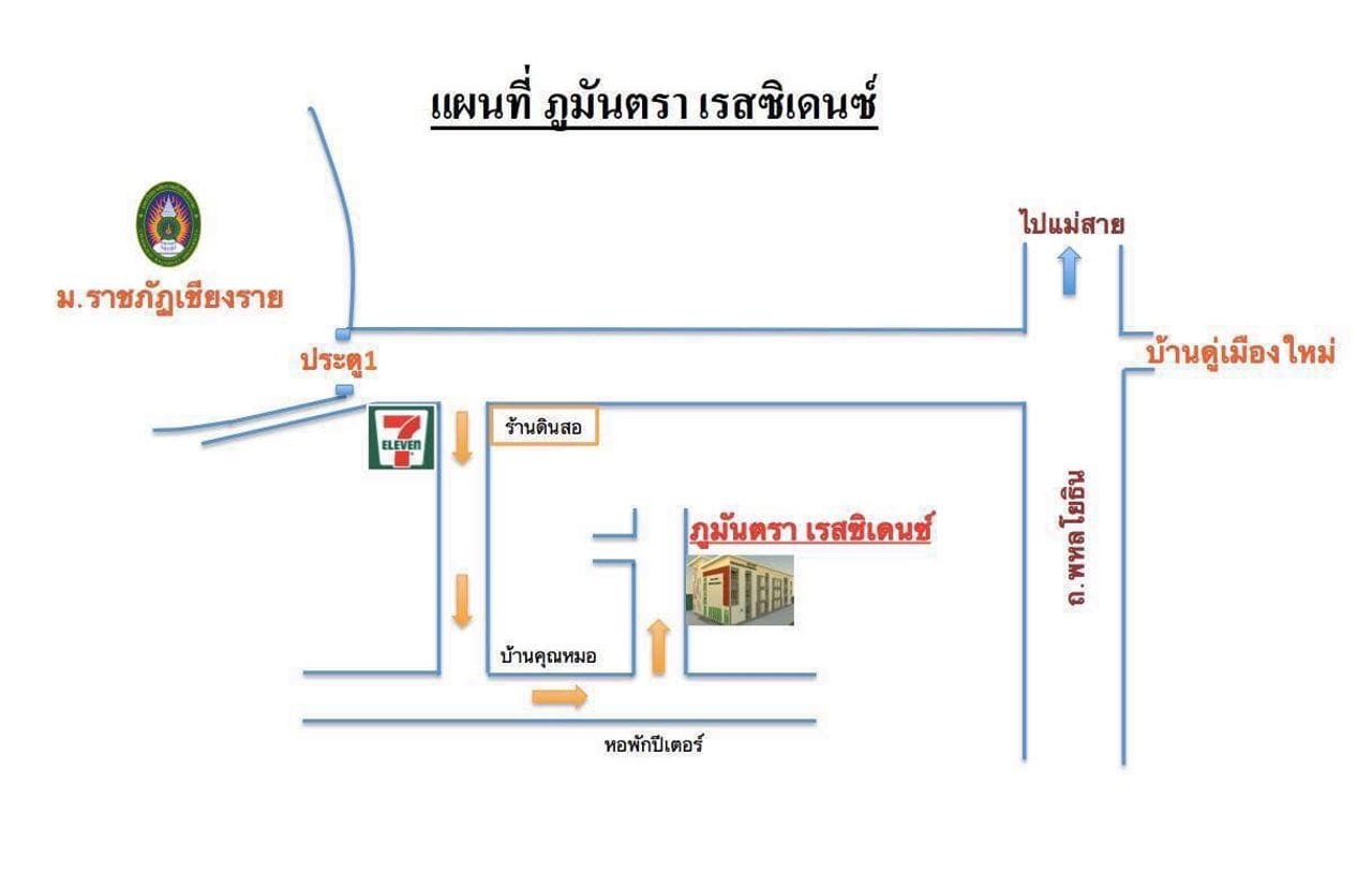 รูปภาพเพิ่มเติม หอพัก-ภูมันตรา-เรสซิเดนซ์ - Phumantra-Residence - ลำดับที่ 11