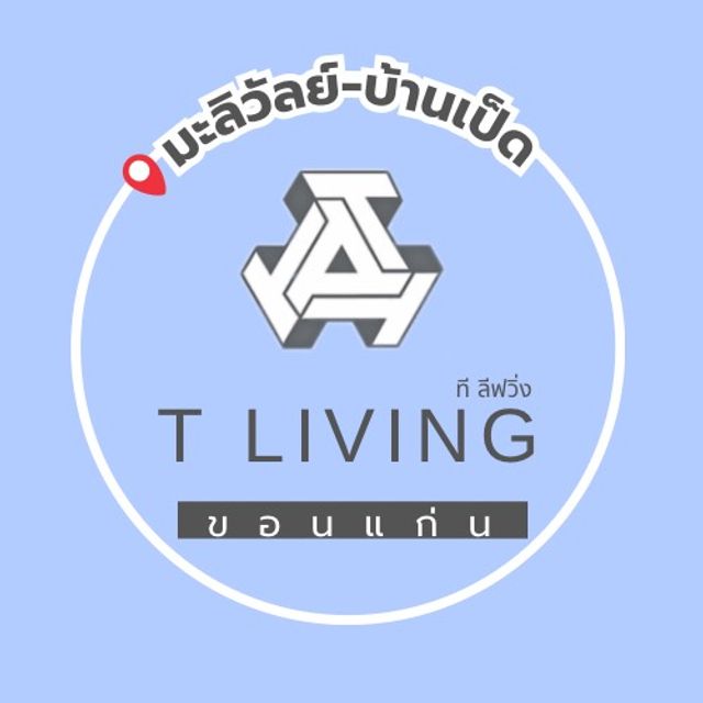 รูปโลโก้ใบประกาศ