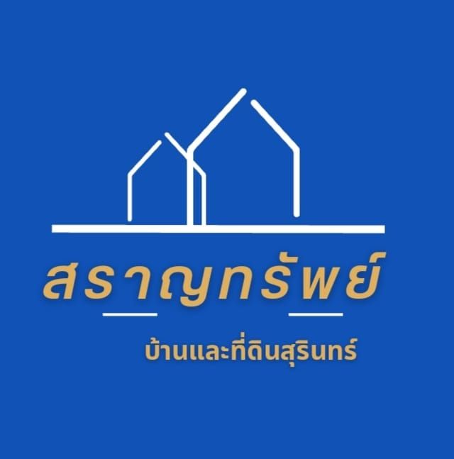 รูปโปรไฟล์บริษัท