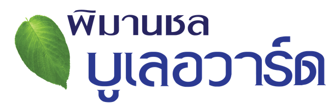รูปโลโก้ใบประกาศ