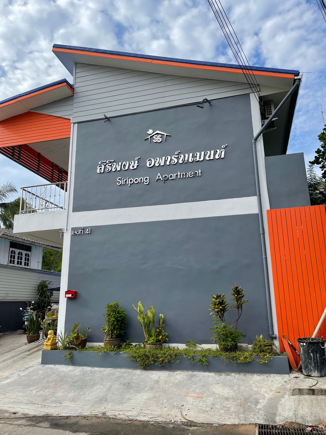 รูปภาพเพิ่มเติม สิริพงษ์-อพาร์ทเม้นท์ - Siripong-Apartment - ลำดับที่ 5