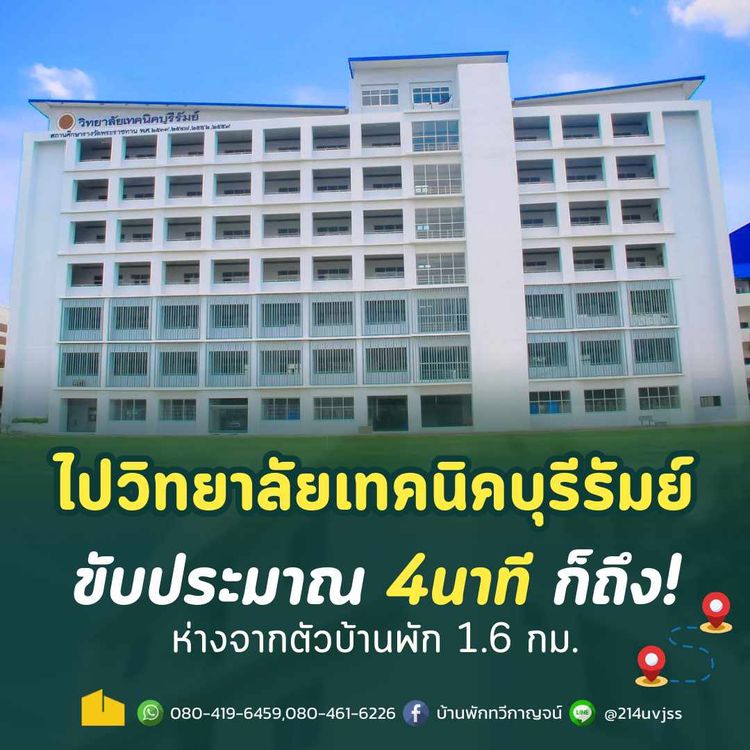 ภาพแบบห้อง