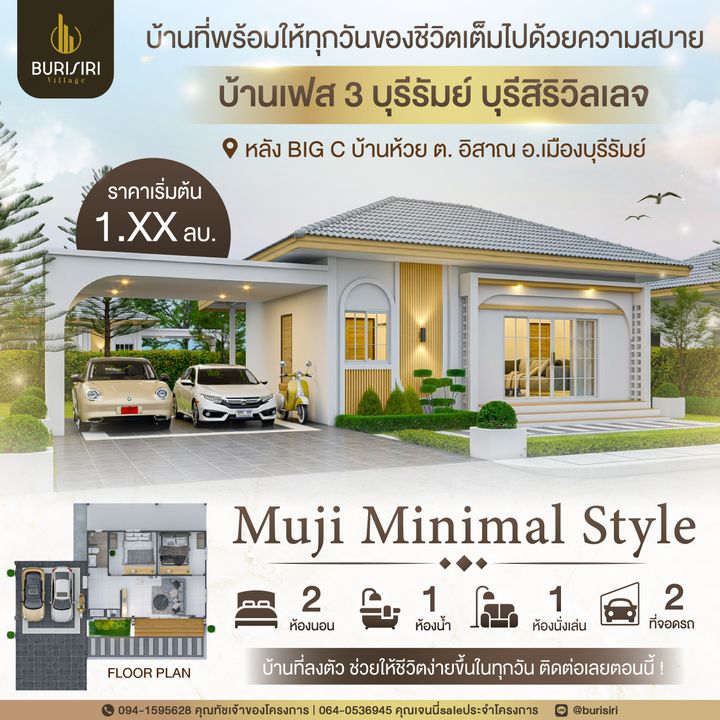 โครงการเปิดตัวเร็วๆนี้