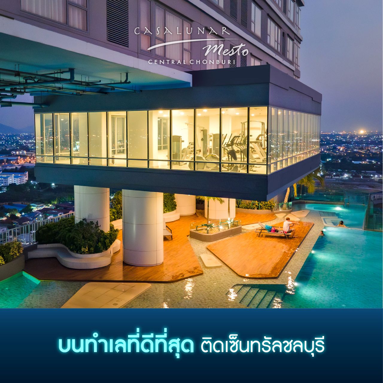 รูปภาพเพิ่มเติม ปล่อยเช่า-:-Casalunar-Mesto-หลังเซ็นทรัลชลบุรี - ลำดับที่ 18