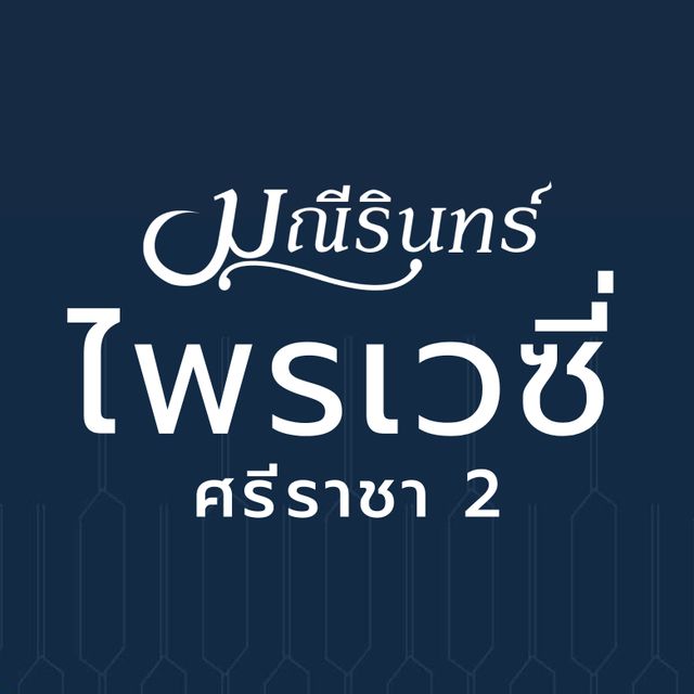 รูปโลโก้ใบประกาศ