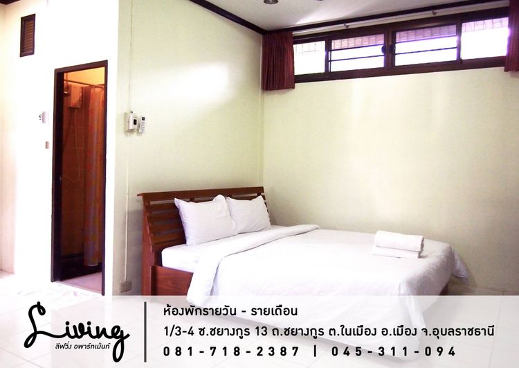 ภาพแบบห้อง