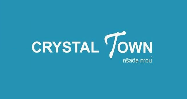 รูปโลโก้ใบประกาศ