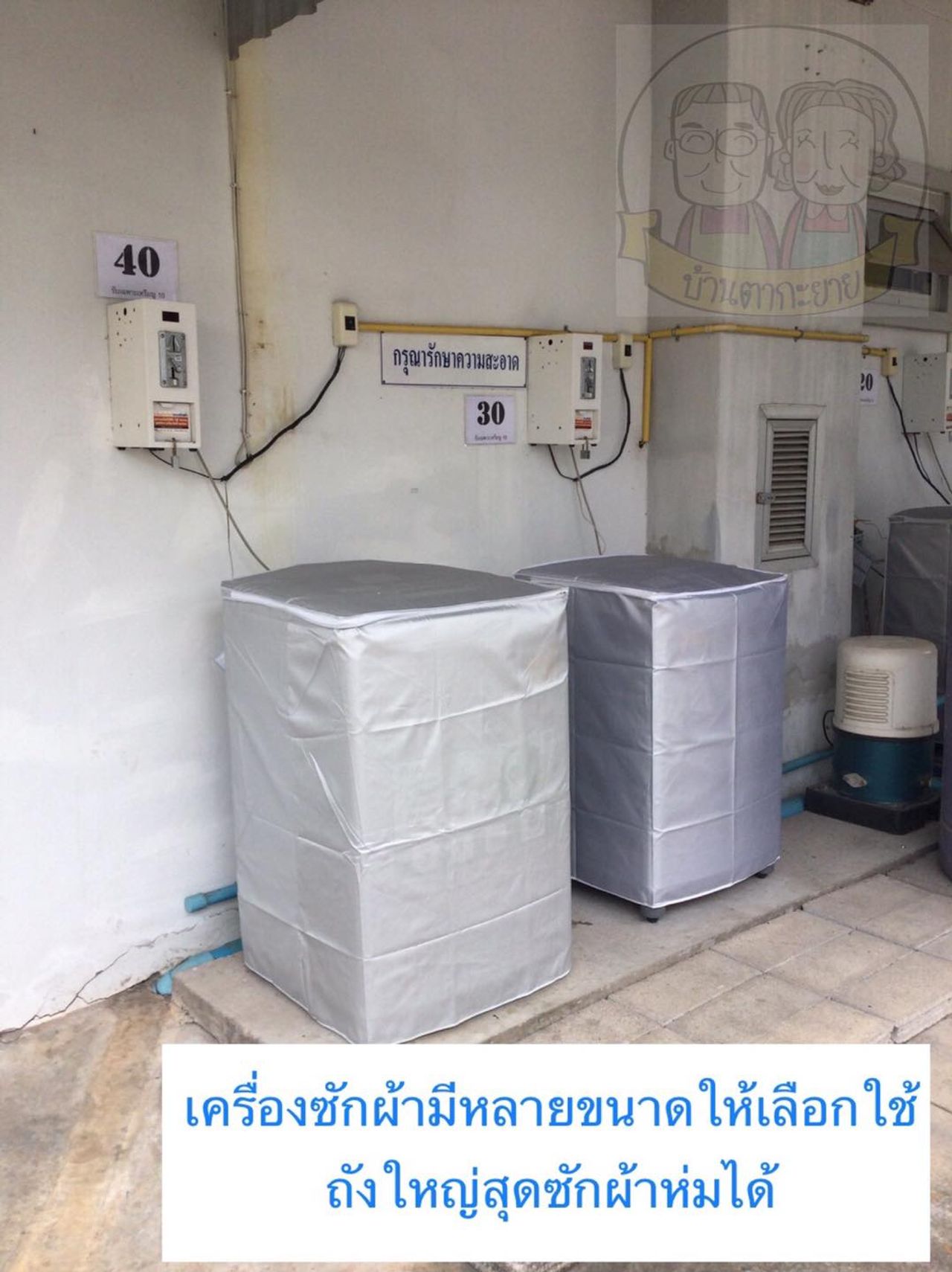 รูปภาพเพิ่มเติม บ้านตากะยาย-อพาร์ทเมนท์-อุดรธานี - Baan-Takayai-Apartment---หอพักอุดร-อุดรพิทย์-ราชินู - ลำดับที่ 1