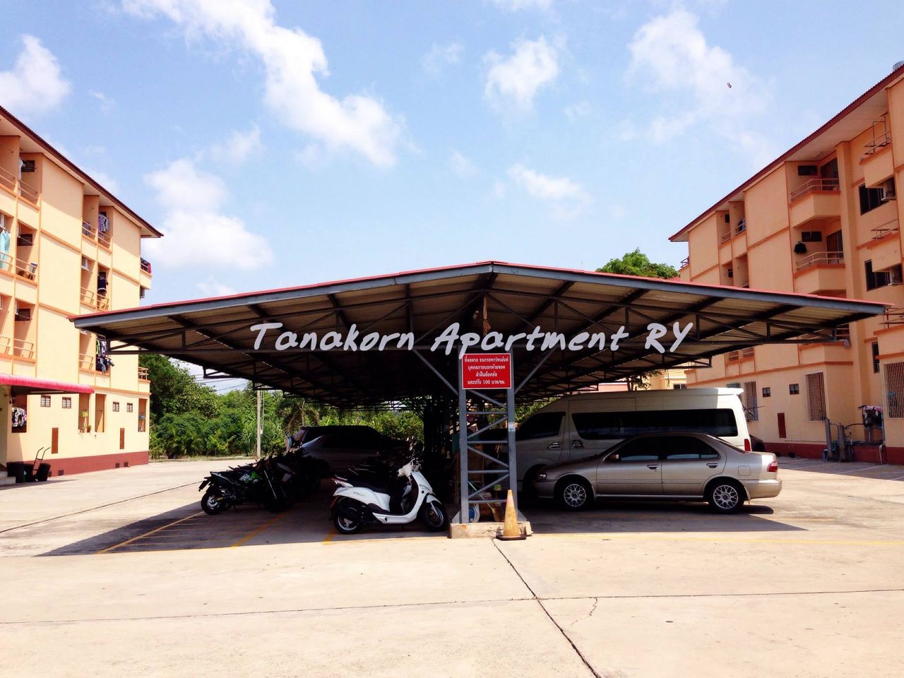 รูปภาพเพิ่มเติม ธนกร-อพาร์ทเม้นท์-ระยอง - Tanakorn-Apartment-Rayong - ลำดับที่ 3