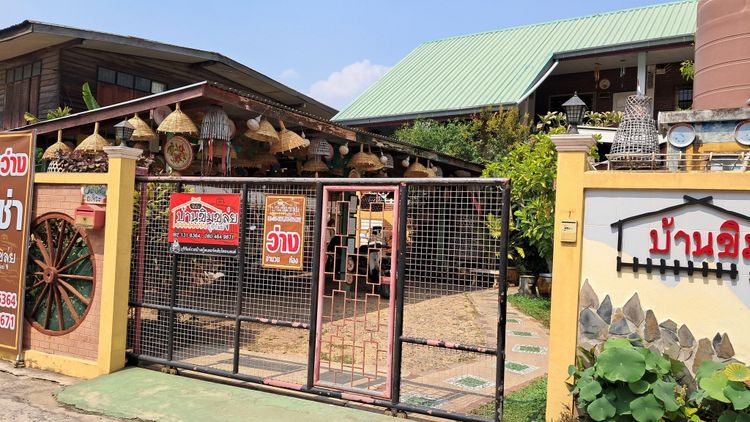 ภาพแบบห้อง