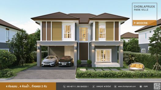 ชลพฤกษ์ พาร์ควิลล์ - Chonlapruek Parkville
