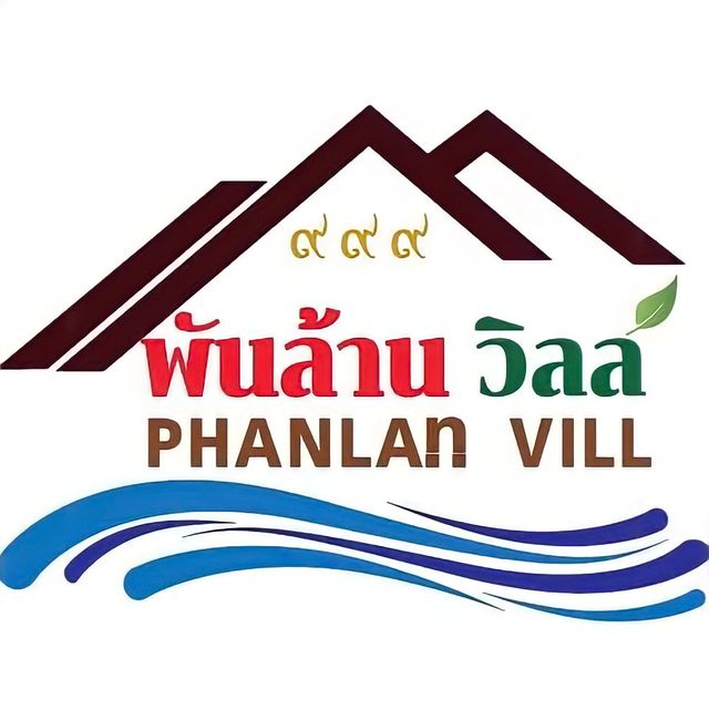 รูปโปรไฟล์บริษัท