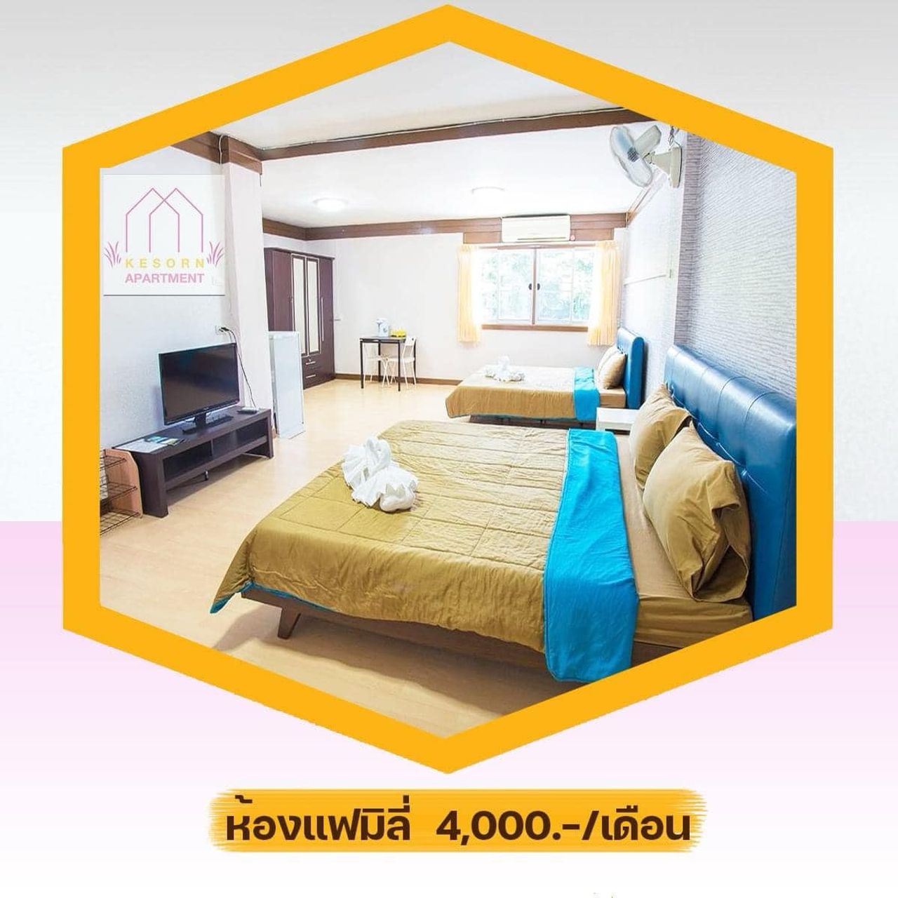 รูปภาพเพิ่มเติม เกสร-เพลส - Kesorn-Apartment - ลำดับที่ 4