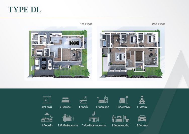 ภาพแบบบ้าน-แบบบ้าน TYPE DARLENE