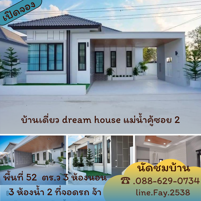 รูปโปรไฟล์บริษัท