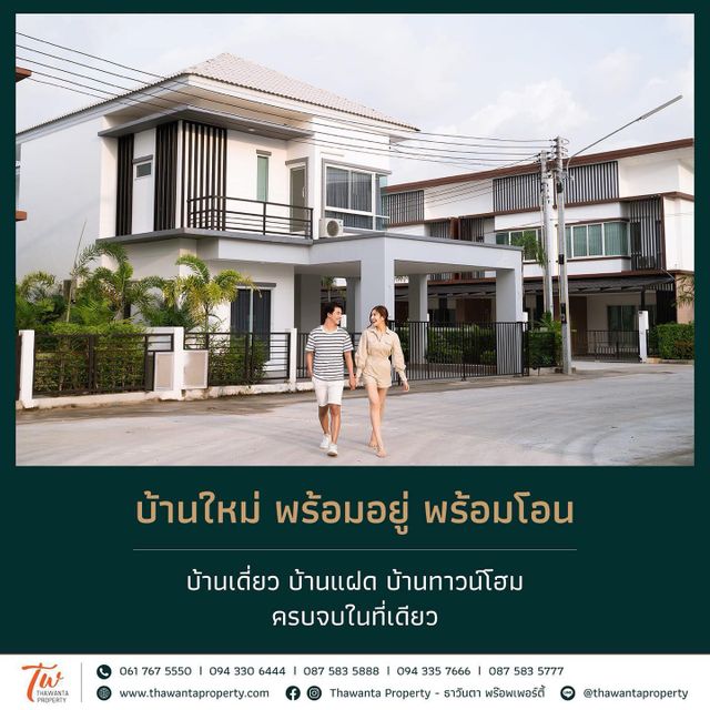 รูปโลโก้ใบประกาศ