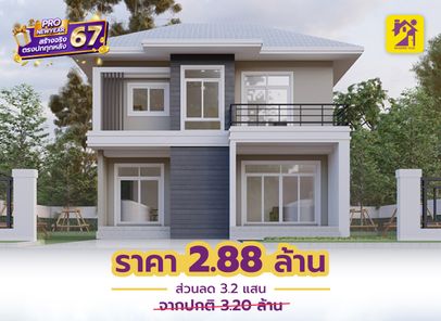 แบบบ้านสไตล์โมเดิร์น คลาสสิก D5JDZxZv
