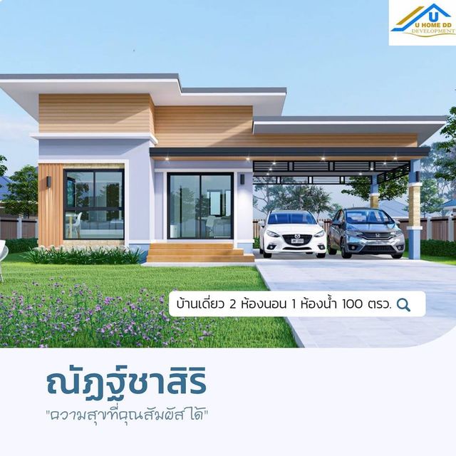 รูปโลโก้ใบประกาศ