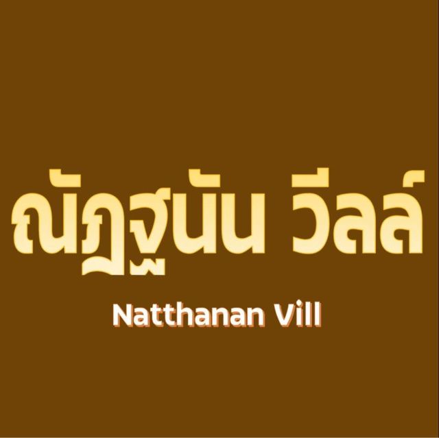 รูปโปรไฟล์บริษัท