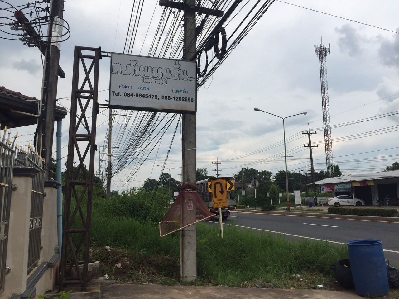 รูปภาพเพิ่มเติม ต.ต้นแมนชั่น-ใกล้ม.อุบล-ปั้มน้ำมัน-PT-ศูนย์อนามัยที่-10 - ลำดับที่ 7